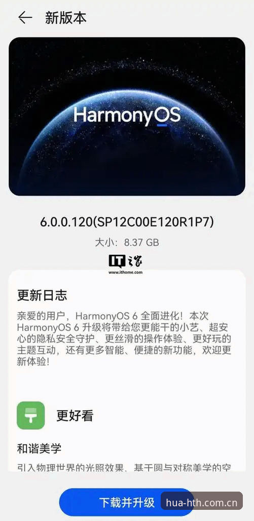 HTH官方中国苹果手机版下载失败 vs 网页端流畅体验：哪个更可靠？