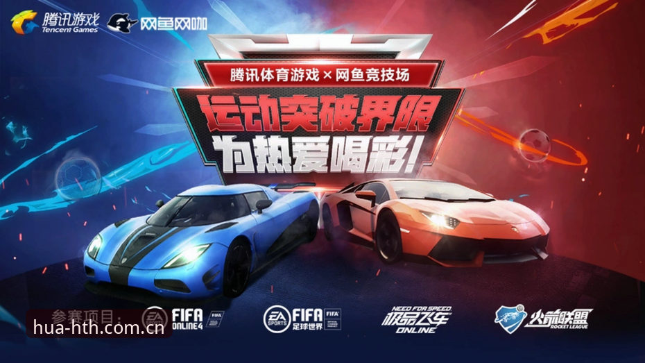 华体会体育平台注册入口评测：你避开了哪些90%用户都会踩的坑？