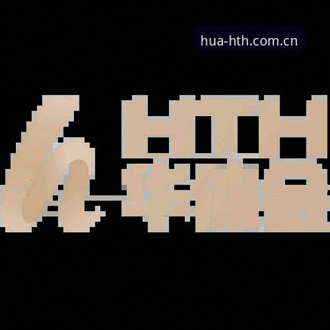 华体会HTH官方中国M1版下载手机版 华体会体育平台M1版到底靠谱吗?一个怀疑论者的实测手记