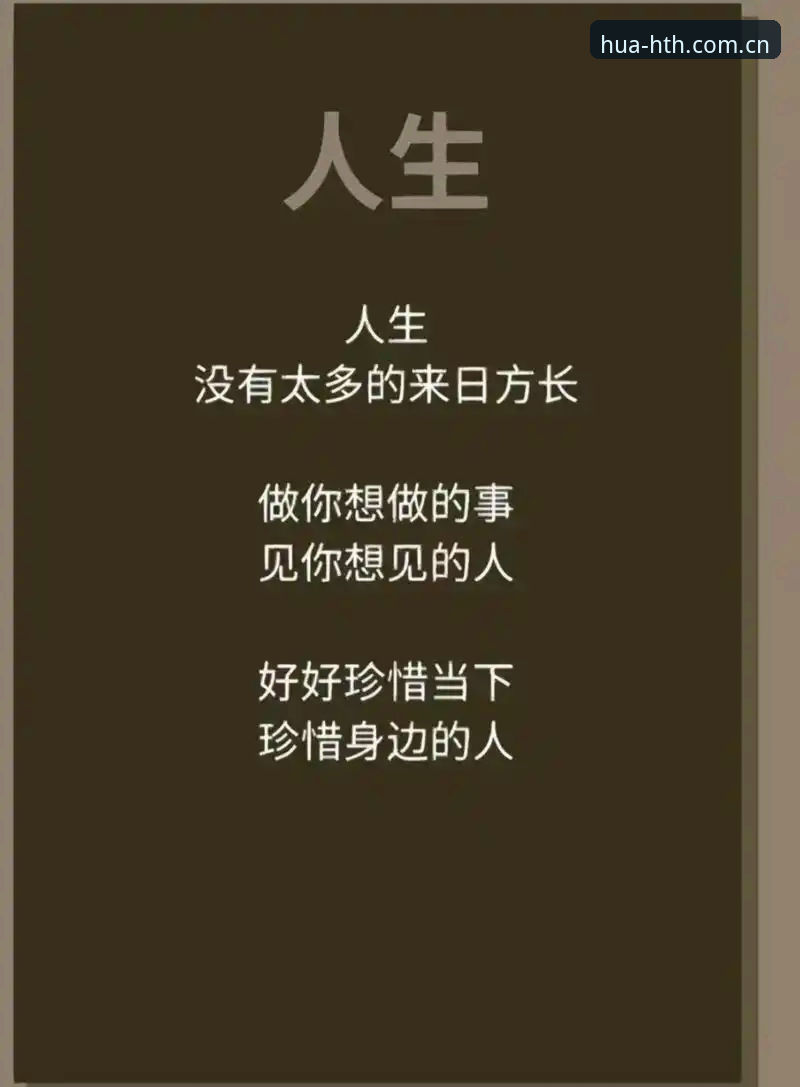 HTH官方中国CN注册入口 说句可能让很多人意外的话:你用得最顺手的那套HTH官方中国CN注册入口,大概率不是最优方案。